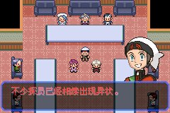 口袋妖怪究极绿宝石Ⅲ（3）二周目图文攻略