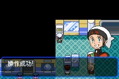 口袋妖怪究极绿宝石Ⅲ（3）二周目图文攻略