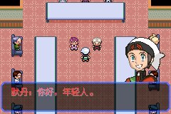 口袋妖怪究极绿宝石|||二周目图文攻略