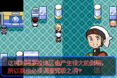 口袋妖怪究极绿宝石Ⅲ（3）二周目图文攻略