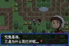 口袋妖怪究极绿宝石Ⅲ（3）二周目图文攻略