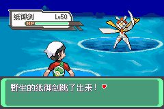 口袋妖怪究极绿宝石Ⅲ（3）二周目图文攻略