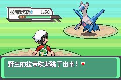 口袋妖怪究极绿宝石Ⅲ（3）二周目图文攻略