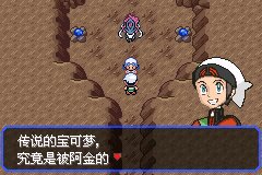 口袋妖怪究极绿宝石Ⅲ（3）二周目图文攻略