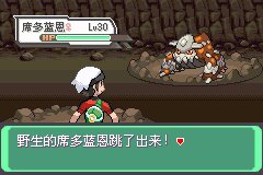 口袋妖怪究极绿宝石Ⅲ（3）二周目图文攻略