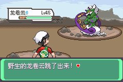 口袋妖怪究极绿宝石Ⅲ（3）二周目图文攻略