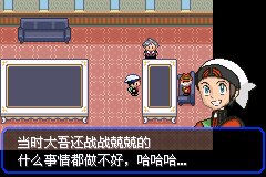 口袋妖怪究极绿宝石|||二周目图文攻略