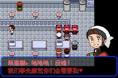 口袋妖怪究极绿宝石Ⅲ（3）二周目图文攻略