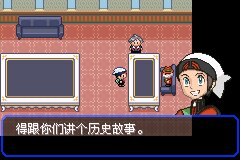 口袋妖怪究极绿宝石Ⅲ（3）二周目图文攻略