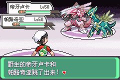 口袋妖怪究极绿宝石Ⅲ（3）二周目图文攻略