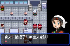 口袋妖怪究极绿宝石Ⅲ（3）二周目图文攻略