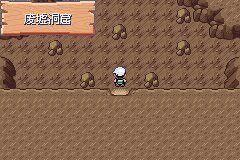 口袋妖怪究极绿宝石Ⅲ（3）二周目图文攻略