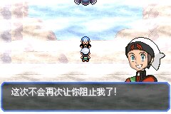 口袋妖怪究极绿宝石Ⅲ(3)二周目图文攻略