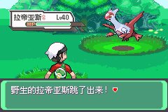 口袋妖怪究极绿宝石Ⅲ（3）二周目图文攻略