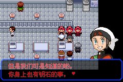 口袋妖怪究极绿宝石Ⅲ（3）二周目图文攻略