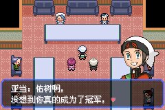 口袋妖怪究极绿宝石Ⅲ（3）二周目图文攻略