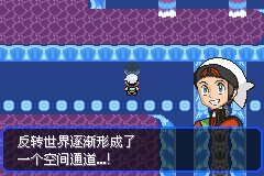 口袋妖怪究极绿宝石Ⅲ（3）二周目图文攻略