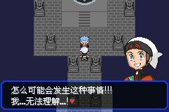 口袋妖怪究极绿宝石Ⅲ（3）二周目图文攻略