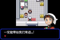 口袋妖怪究极绿宝石Ⅲ（3）二周目图文攻略