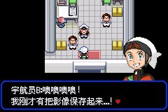 口袋妖怪究极绿宝石Ⅲ（3）二周目图文攻略