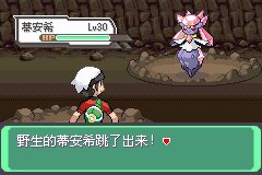 口袋妖怪究极绿宝石Ⅲ（3）二周目图文攻略