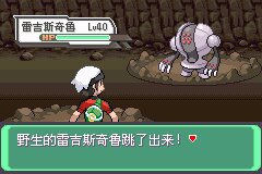 口袋妖怪究极绿宝石Ⅲ(3)二周目图文攻略