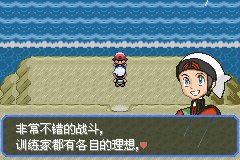 口袋妖怪究极绿宝石Ⅲ（3）二周目图文攻略