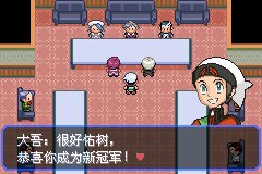 口袋妖怪究极绿宝石Ⅲ（3）二周目图文攻略