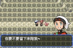 口袋妖怪究极绿宝石Ⅲ（3）二周目图文攻略