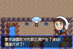 口袋妖怪究极绿宝石Ⅲ（3）二周目图文攻略