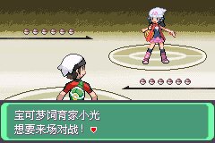 口袋妖怪究极绿宝石Ⅲ（3）二周目图文攻略