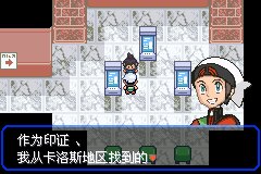 口袋妖怪究极绿宝石Ⅲ（3）二周目图文攻略