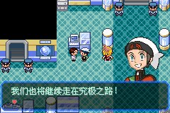 口袋妖怪究极绿宝石Ⅲ（3）二周目图文攻略