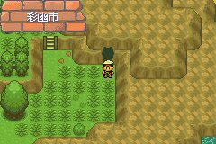口袋妖怪究极绿宝石Ⅲ（3）二周目图文攻略
