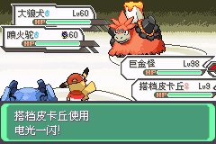 口袋妖怪究极绿宝石Ⅲ（3）二周目图文攻略