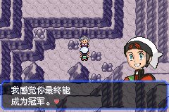 口袋妖怪究极绿宝石Ⅲ（3）二周目图文攻略