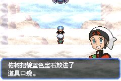 口袋妖怪究极绿宝石Ⅲ（3）二周目图文攻略