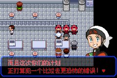 口袋妖怪究极绿宝石Ⅲ（3）二周目图文攻略