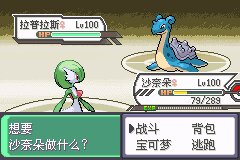 口袋妖怪究极绿宝石Ⅲ（3）二周目图文攻略