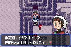 口袋妖怪究极绿宝石Ⅲ（3）二周目图文攻略