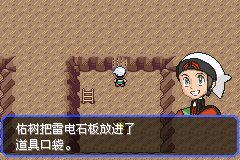 口袋妖怪究极绿宝石Ⅲ（3）二周目图文攻略