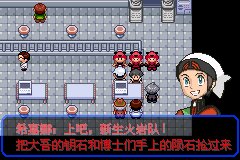 口袋妖怪究极绿宝石Ⅲ（3）二周目图文攻略