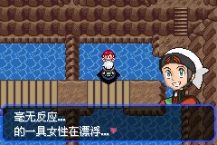 口袋妖怪究极绿宝石Ⅲ（3）二周目图文攻略