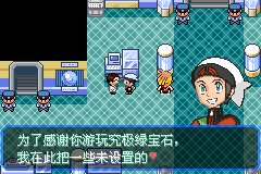 口袋妖怪究极绿宝石Ⅲ（3）二周目图文攻略