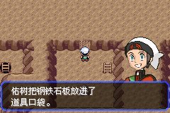 口袋妖怪究极绿宝石Ⅲ（3）二周目图文攻略