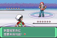 口袋妖怪究极绿宝石Ⅲ（3）二周目图文攻略