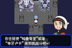 口袋妖怪究极绿宝石Ⅲ（3）二周目图文攻略