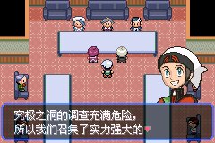 口袋妖怪究极绿宝石Ⅲ（3）二周目图文攻略