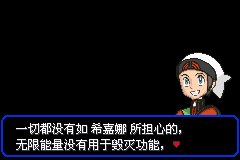 口袋妖怪究极绿宝石|||二周目图文攻略