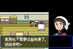 口袋妖怪究极绿宝石Ⅲ（3）二周目图文攻略